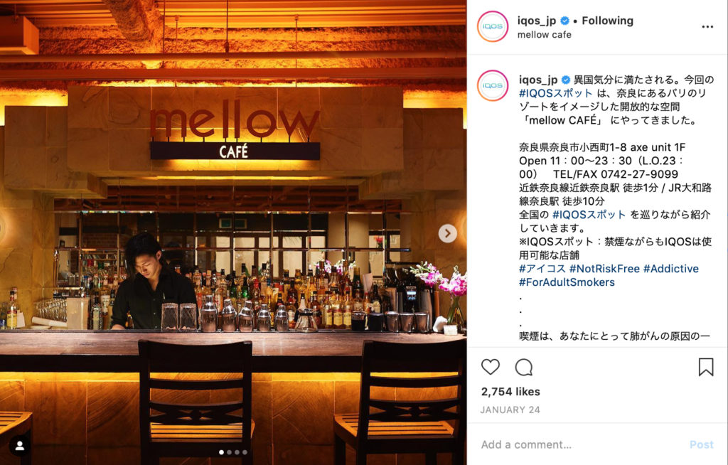 IQOS Friendly Places – img42731