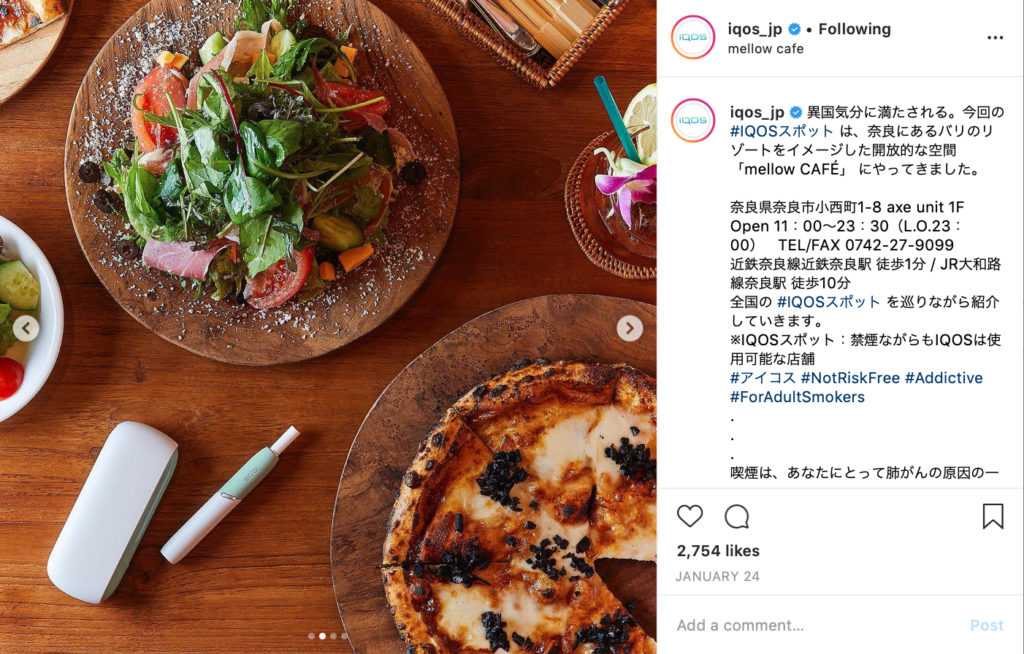 IQOS Friendly Places – img42732