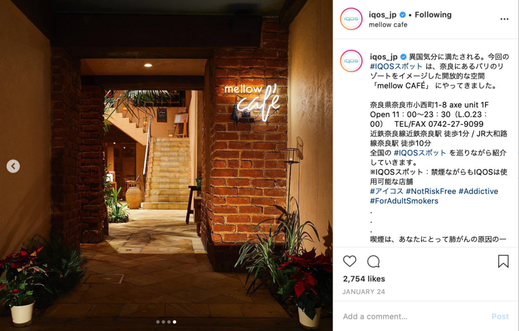 IQOS Friendly Places – img42734