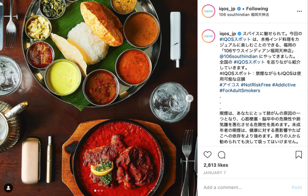 IQOS Friendly Places – img42735