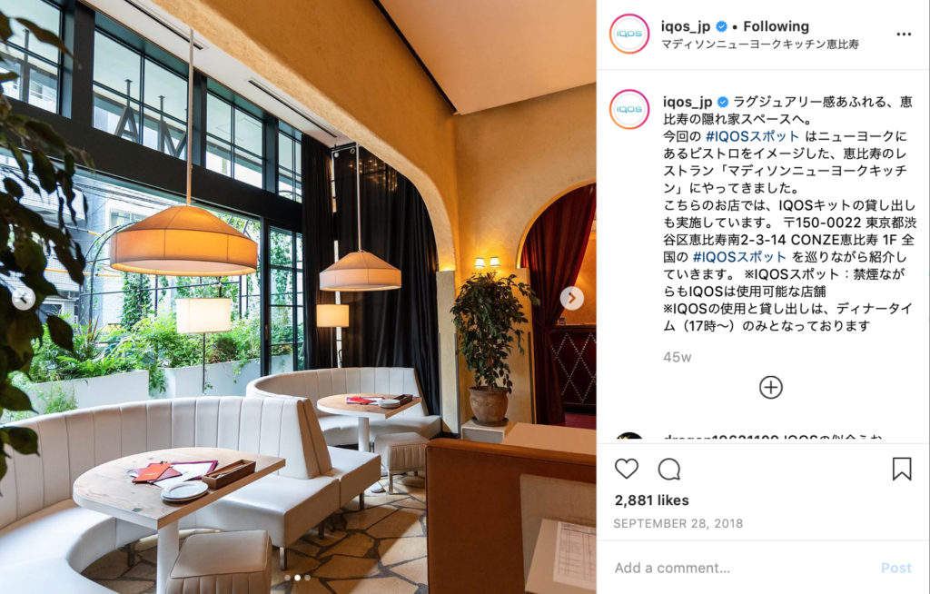 IQOS Friendly Places – img42739