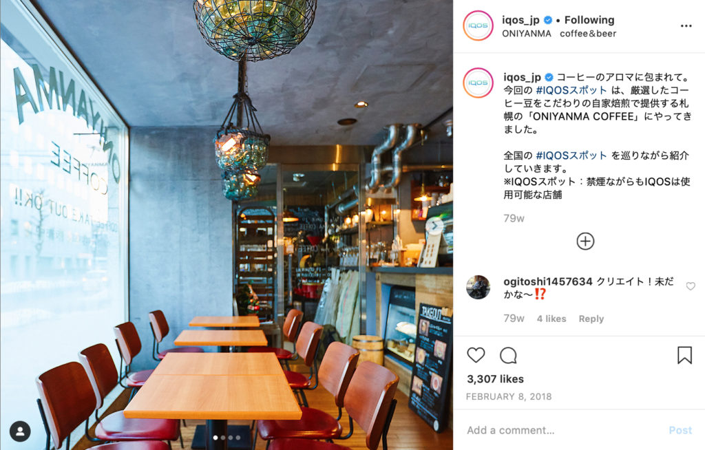 IQOS Friendly Places – img42757