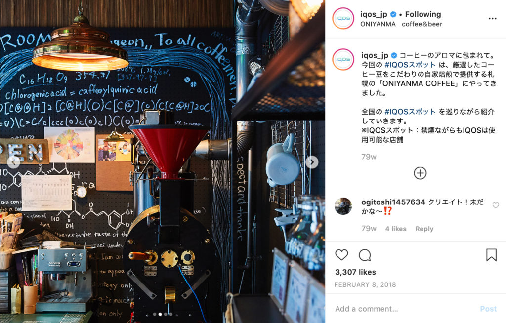 IQOS Friendly Places – img42758