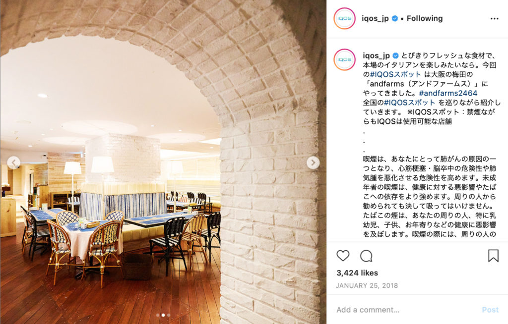 IQOS Friendly Places – img42762