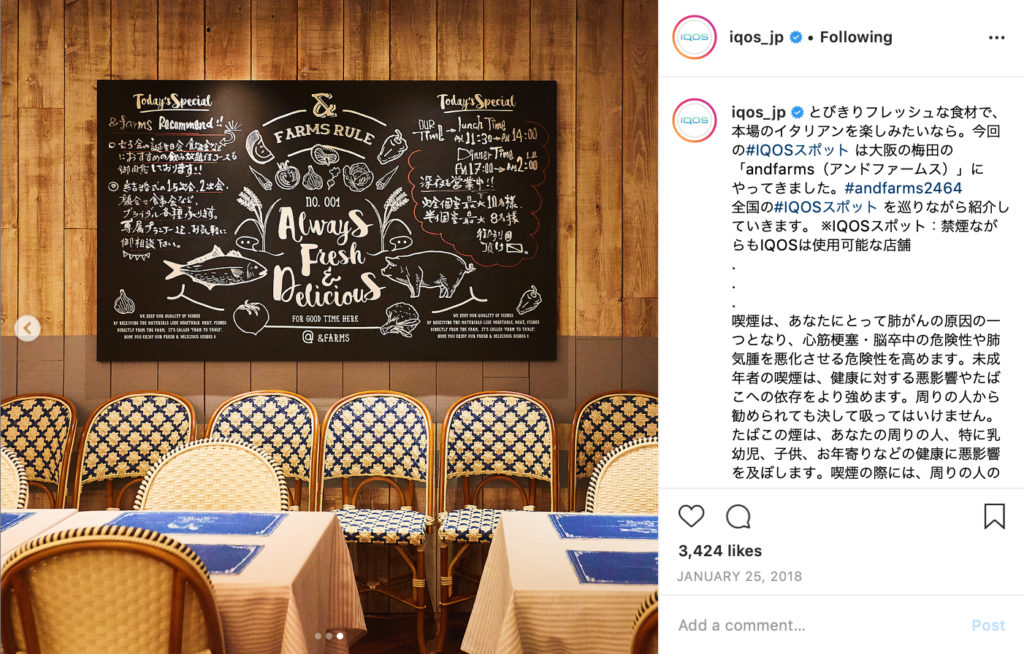 IQOS Friendly Places – img42763