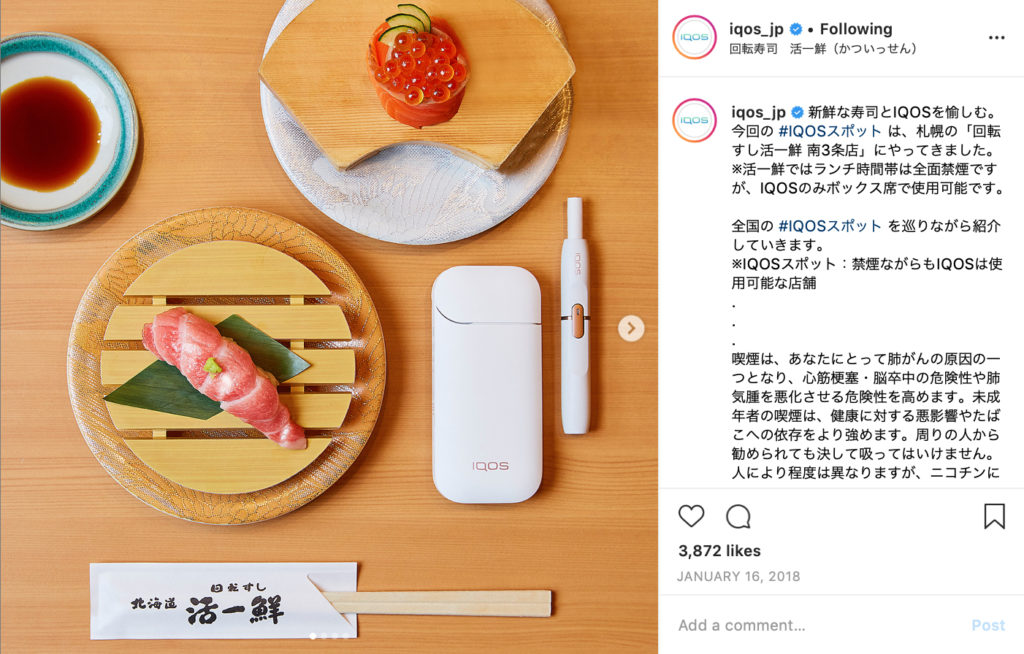 IQOS Friendly Places – img42764
