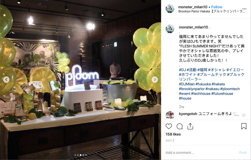 Ploom Ambassadors – img44414