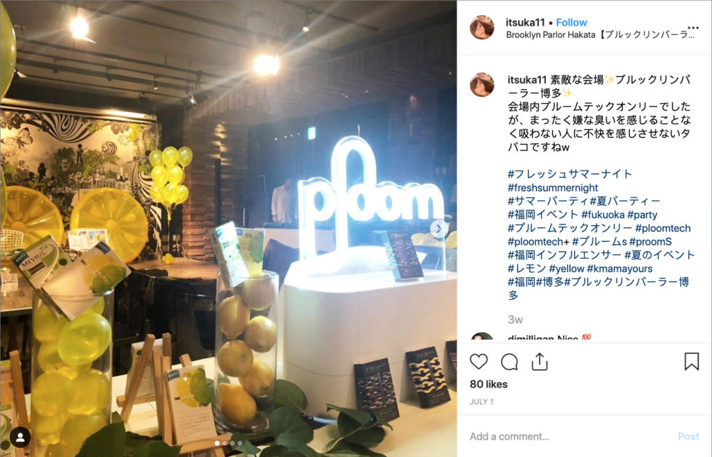 Ploom Ambassadors – img44417