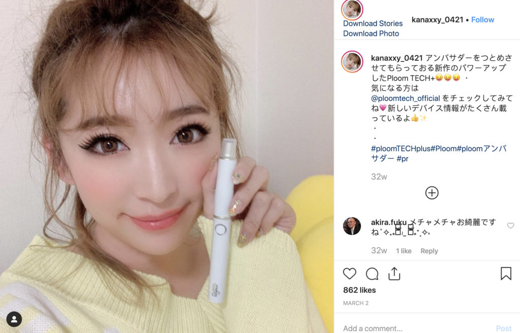 Ploom Ambassadors – img44429