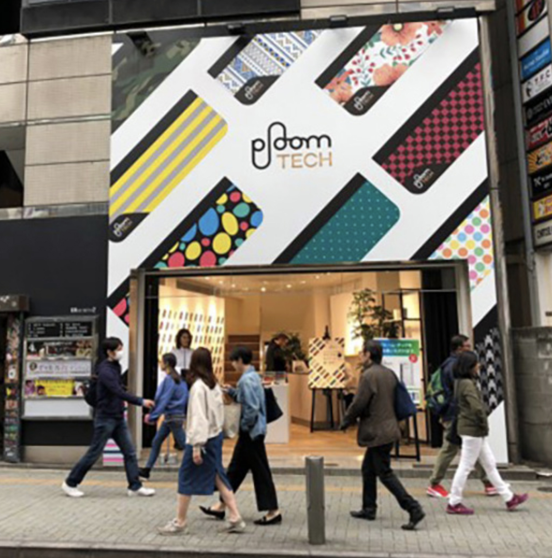 Ploom Stores - img44368