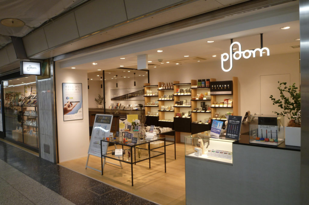 Ploom Stores – img44381