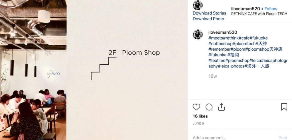 Ploom Tech – img44352