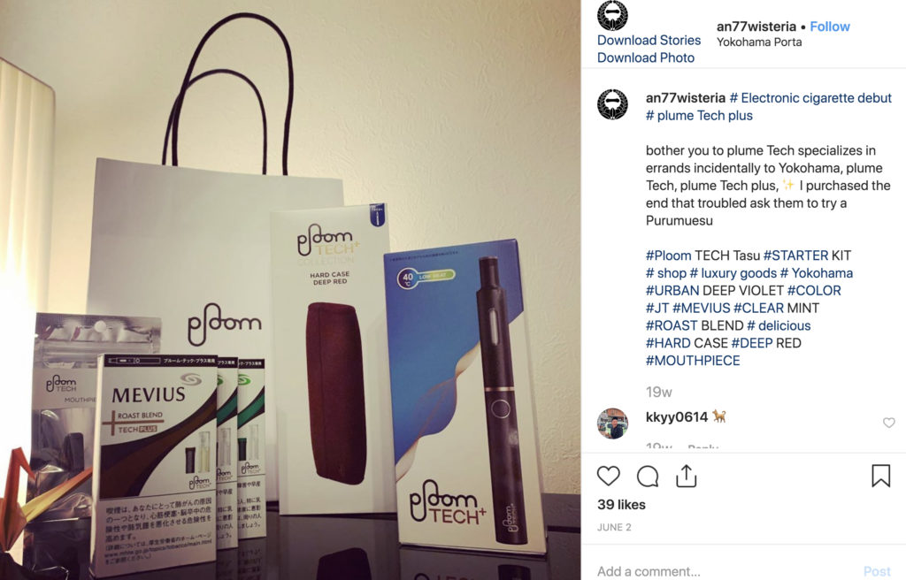 Ploom Tech – img44353