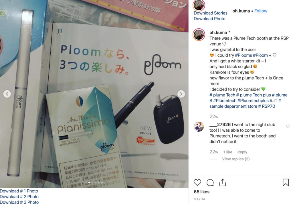 Ploom Tech – img44354