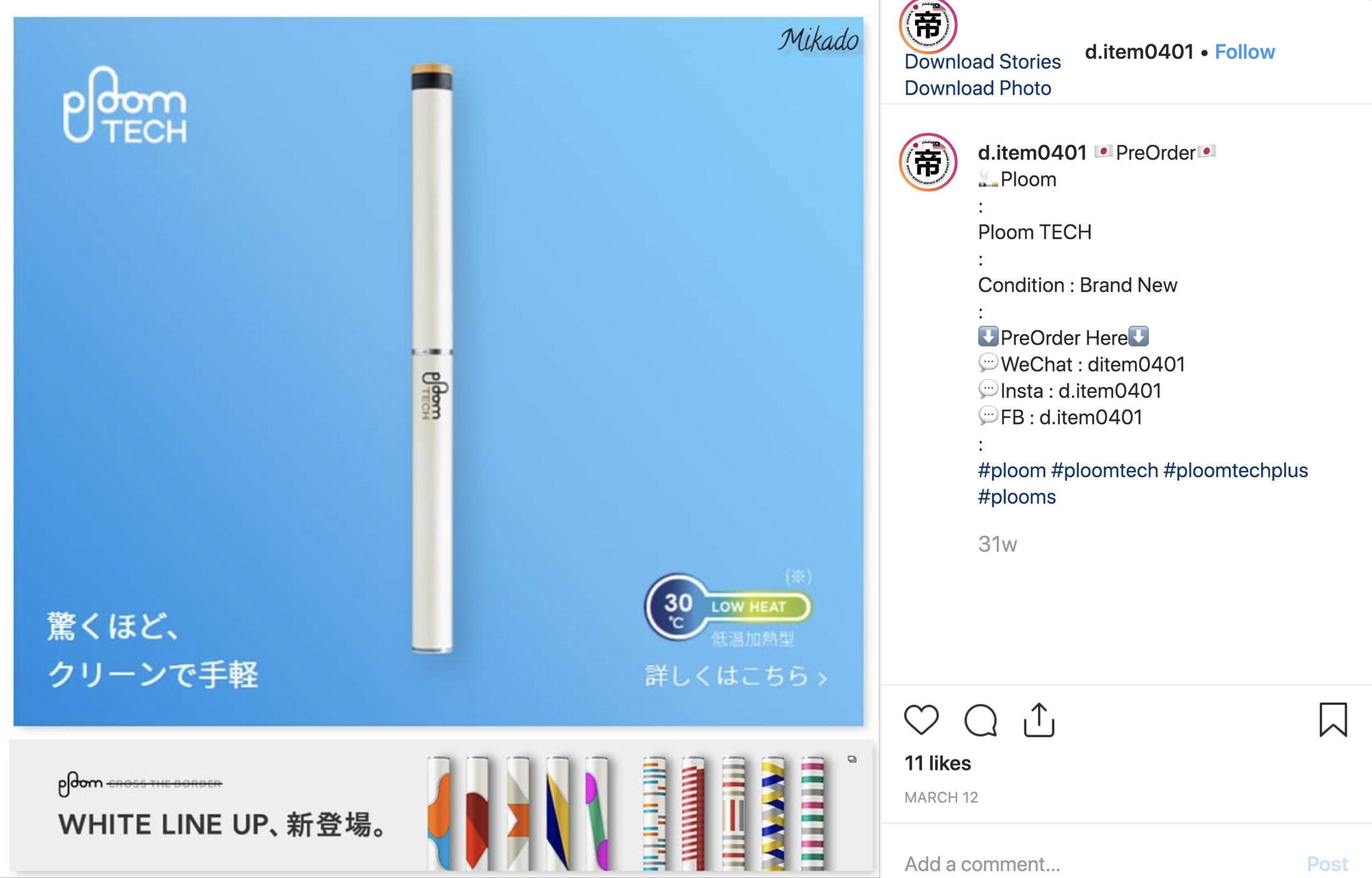 Ploom Tech – img44366