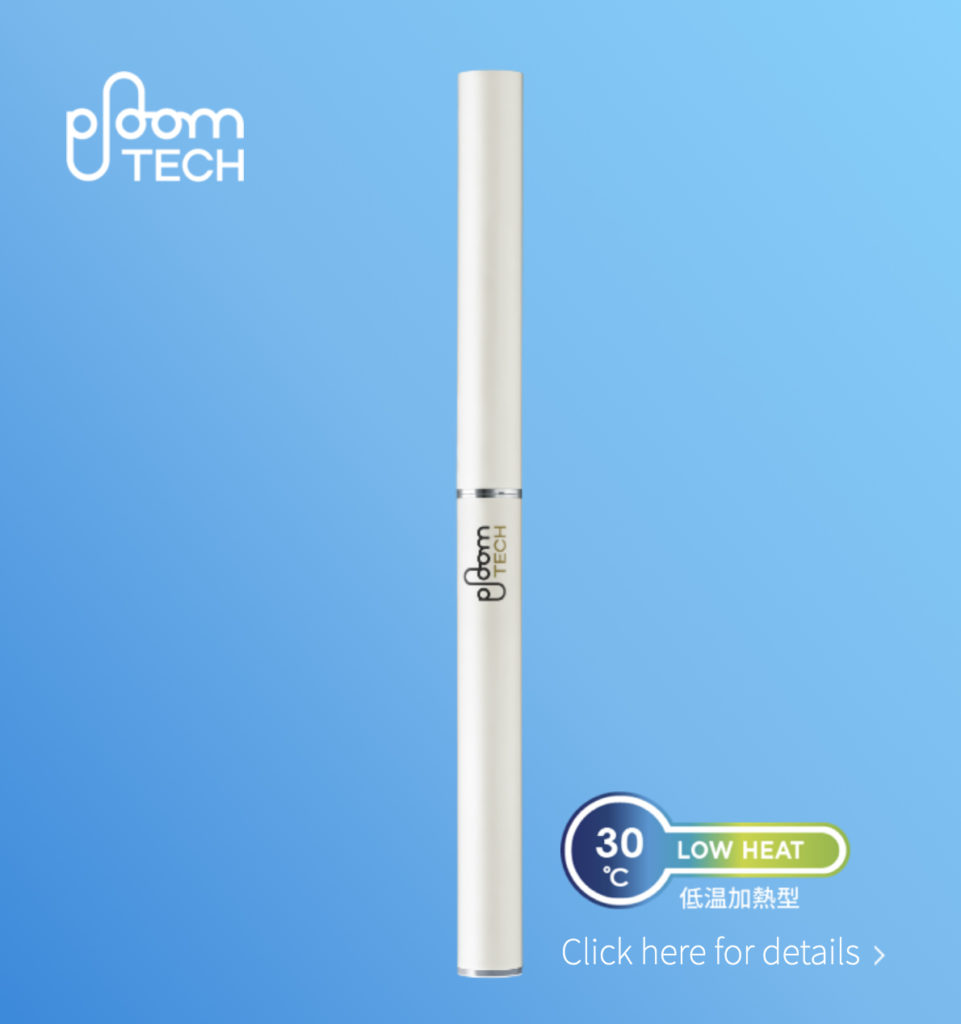 Ploom Tech – img44290