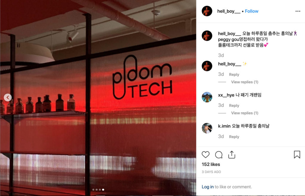 Ploom Tech – img44316