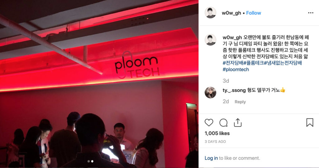 Ploom Tech – img44318