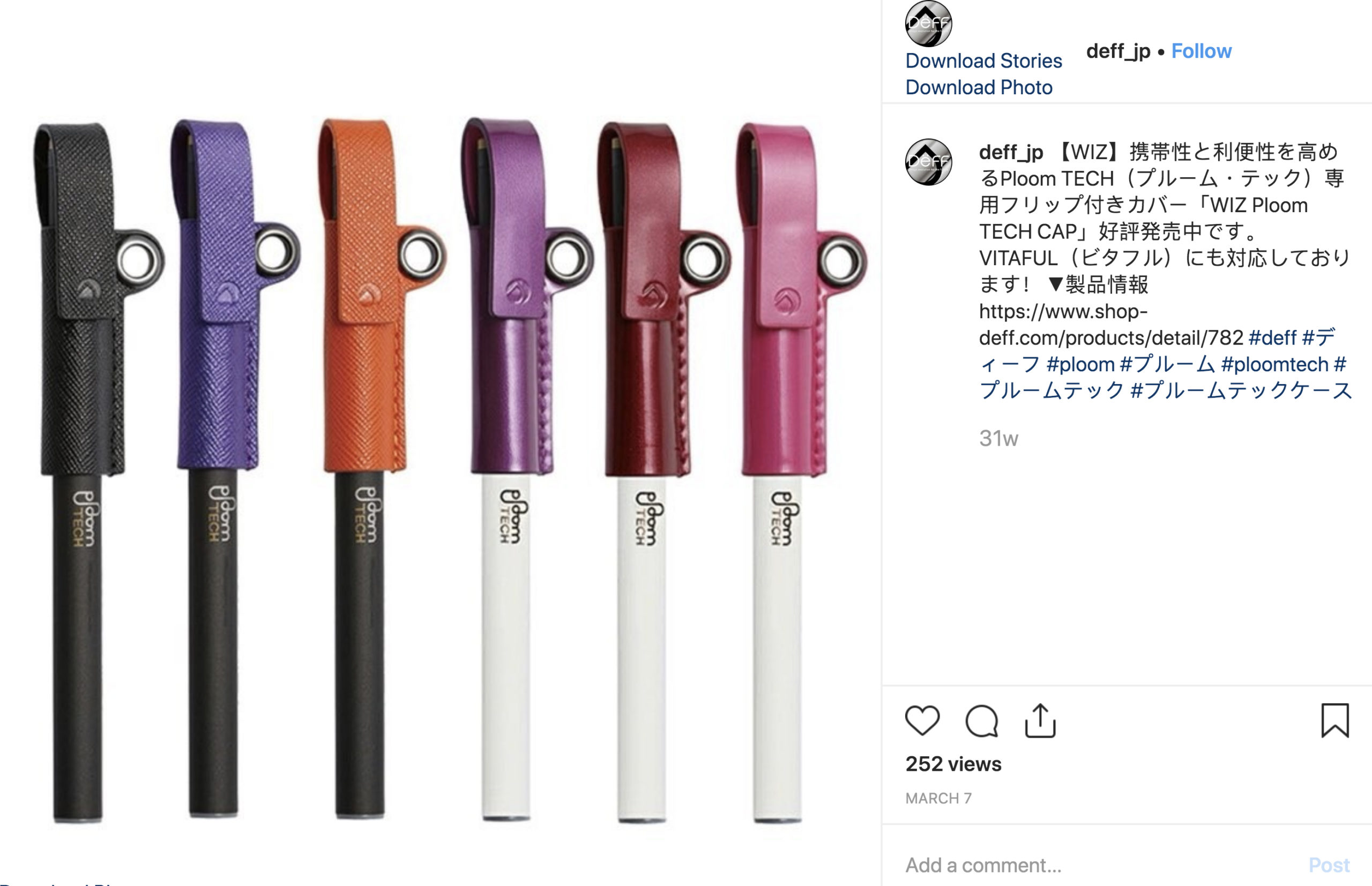 Ploom Tech – img44333