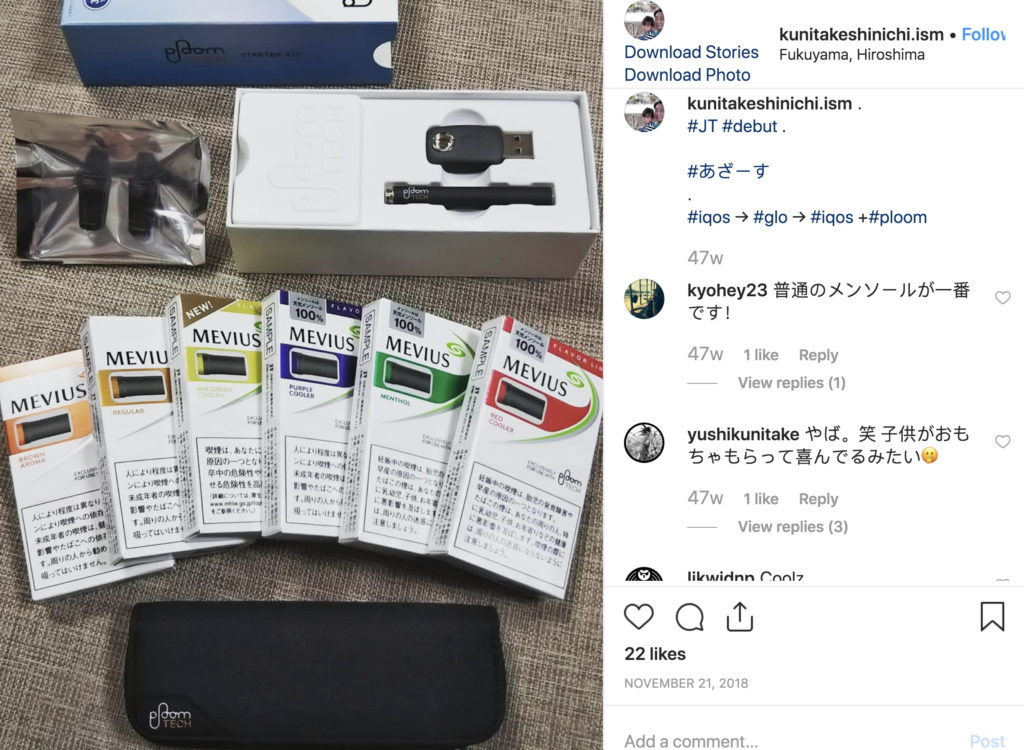 Ploom Tech – img44336