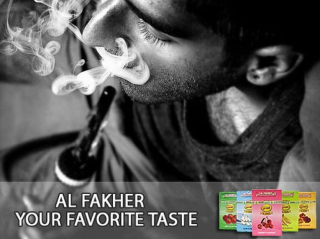 Al Fakher – img36740