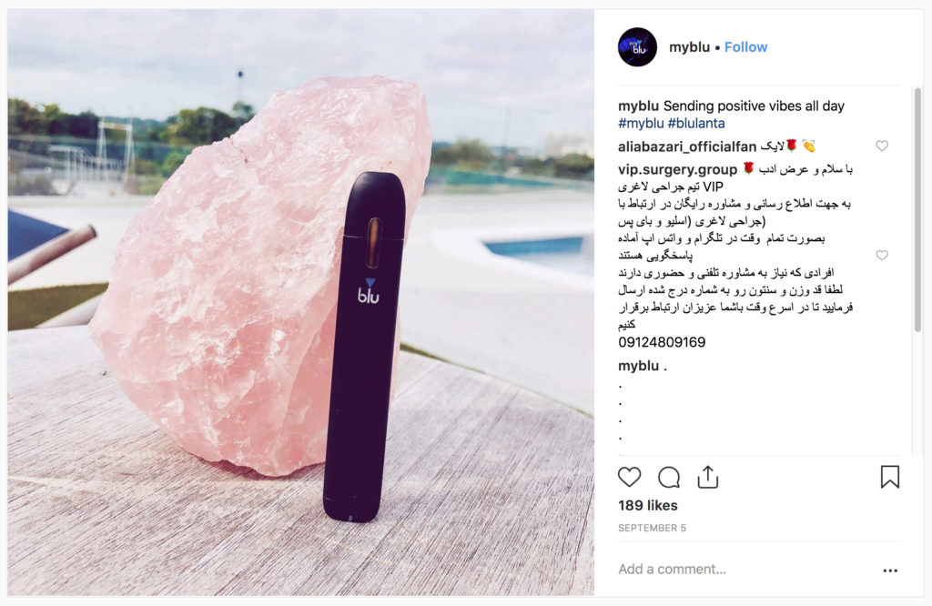 myblu Instagram – img38255
