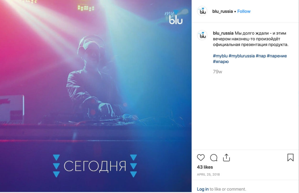 myblu Russia – img40628