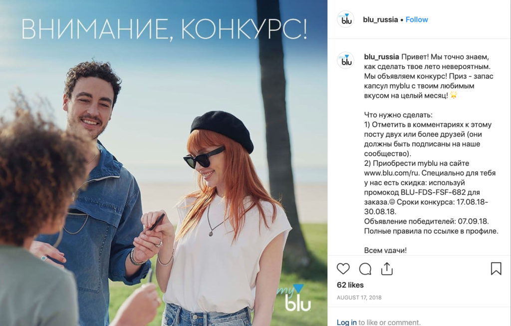 myblu Russia – img40656