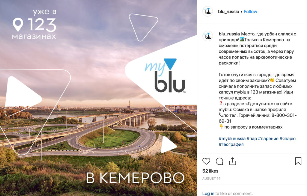 myblu Russia – img40694