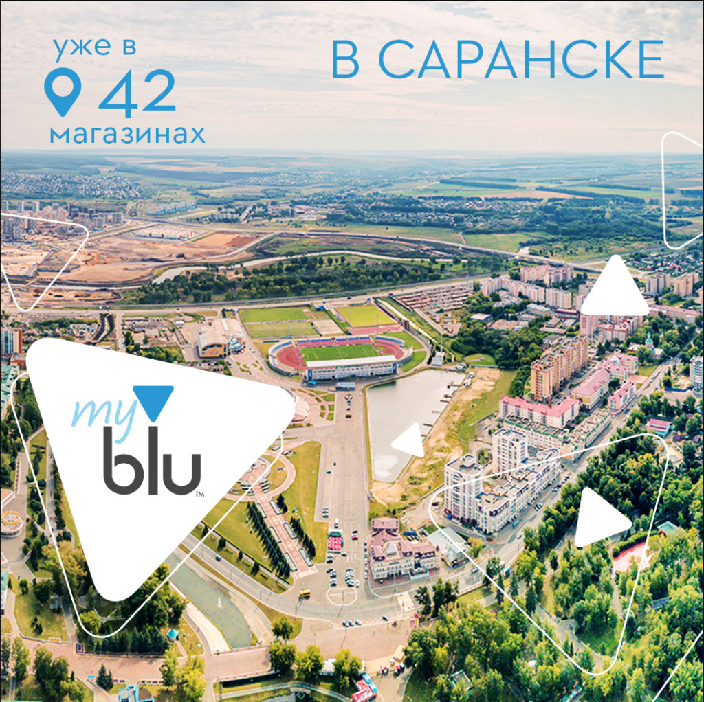 myblu Russia – img40700