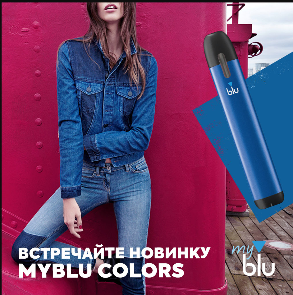 myblu Russia – img40711