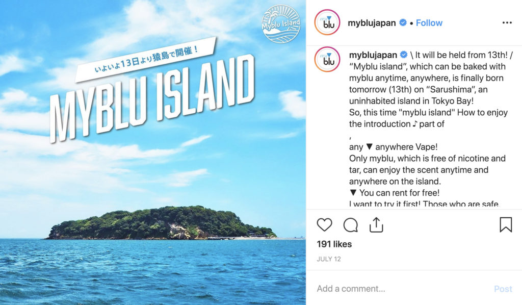 myblu Summer – img40609