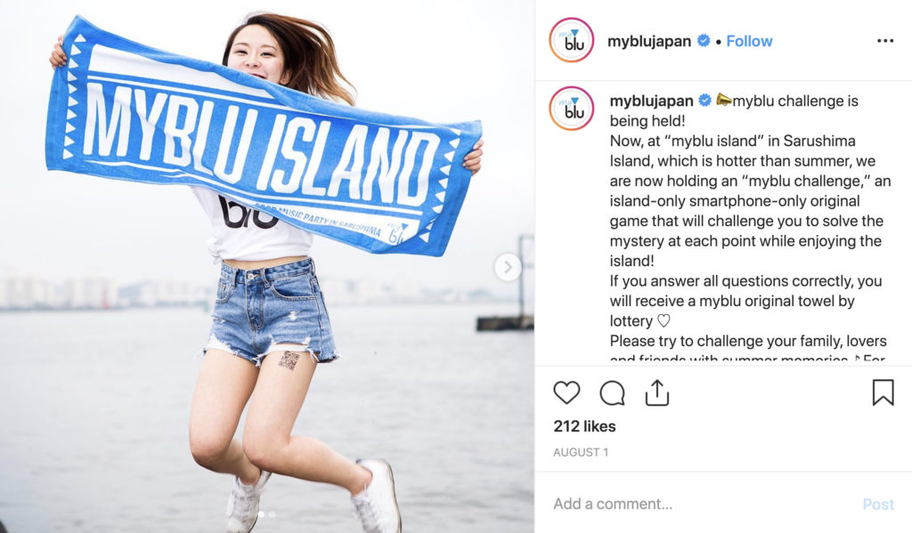 myblu Summer – img40610