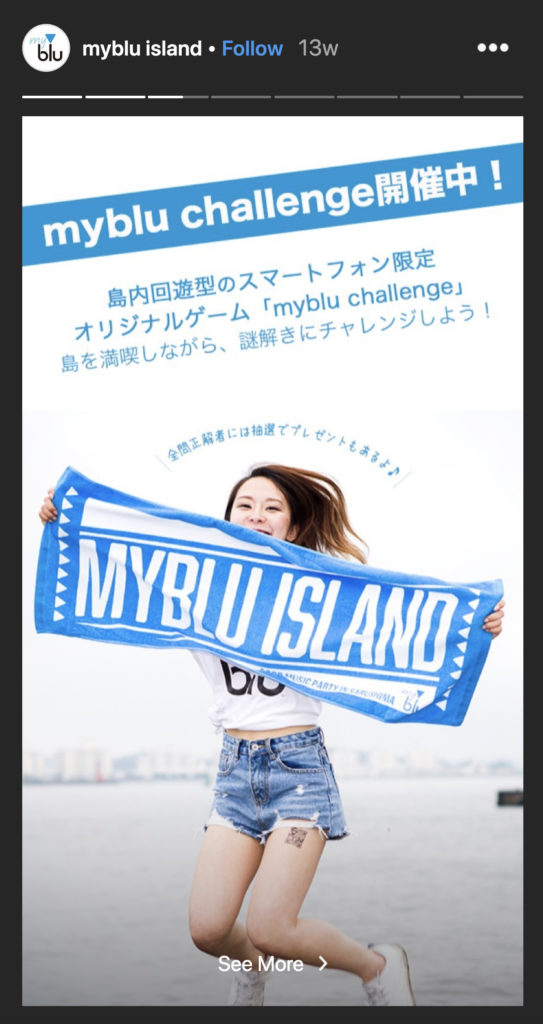 myblu Summer – img40614