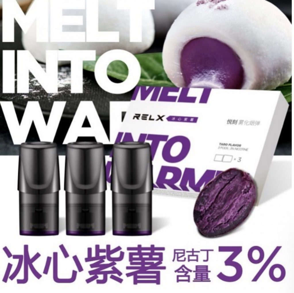 RELX Flavors – img40833