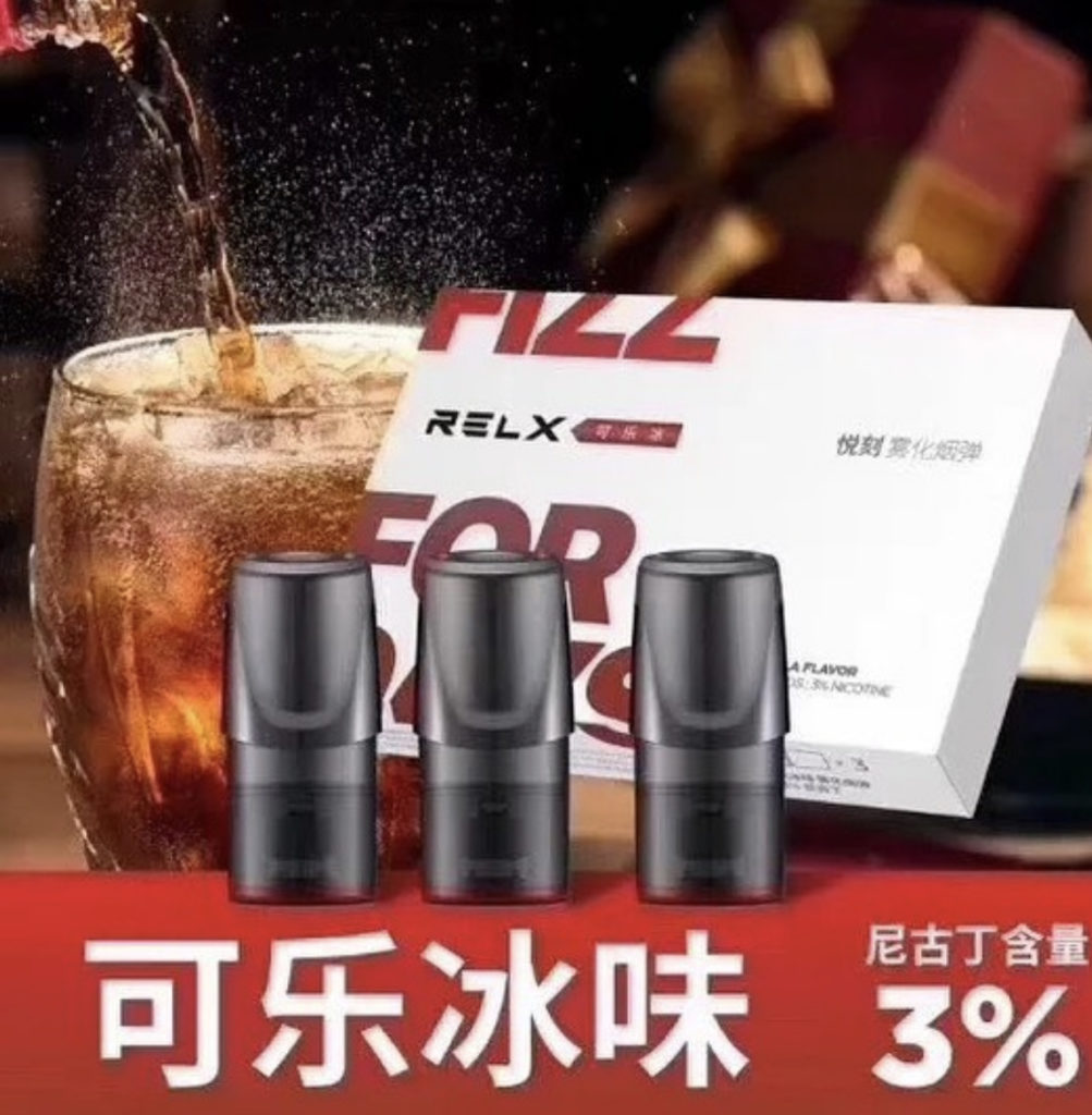 RELX Flavors – img40848