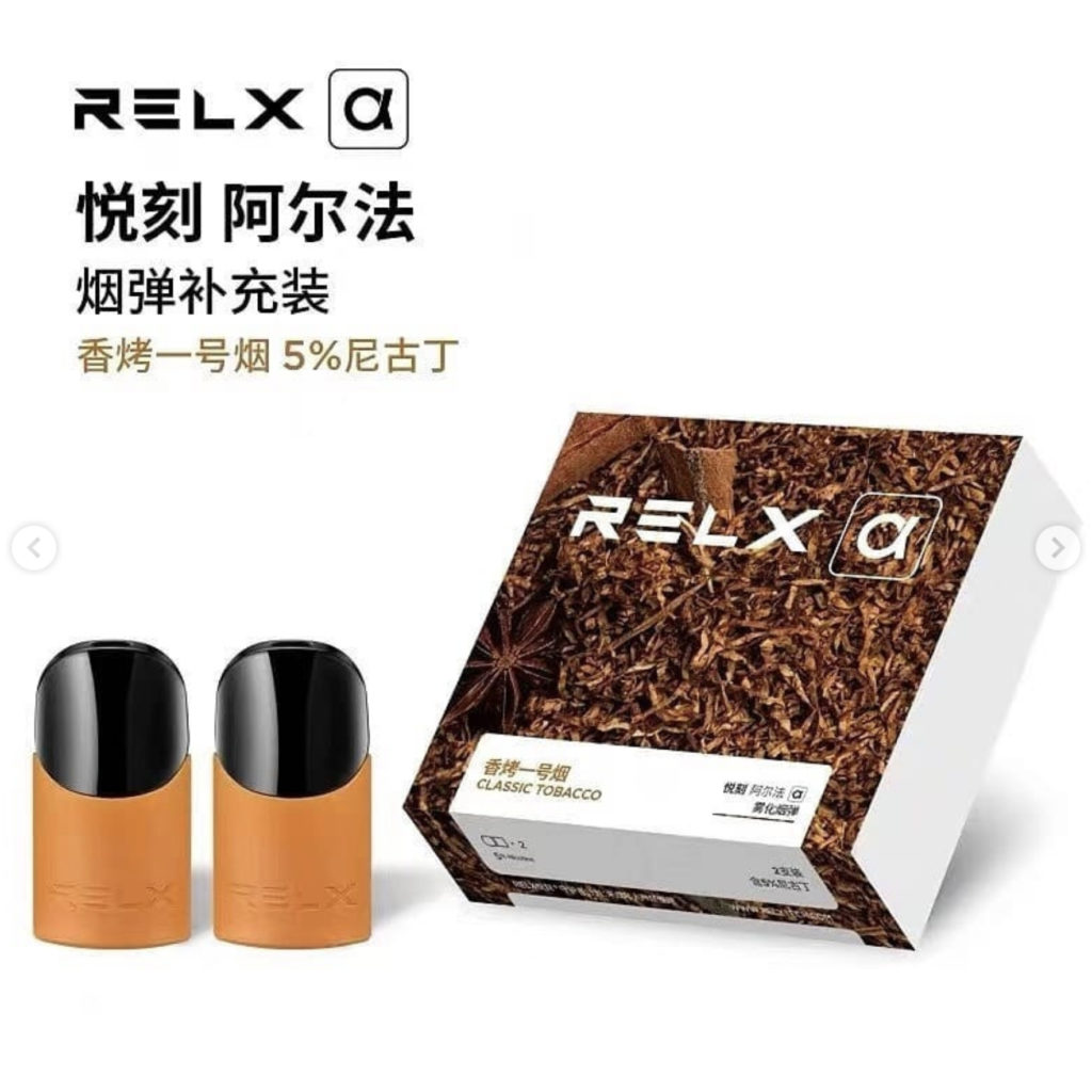 RELX Flavors – img40855