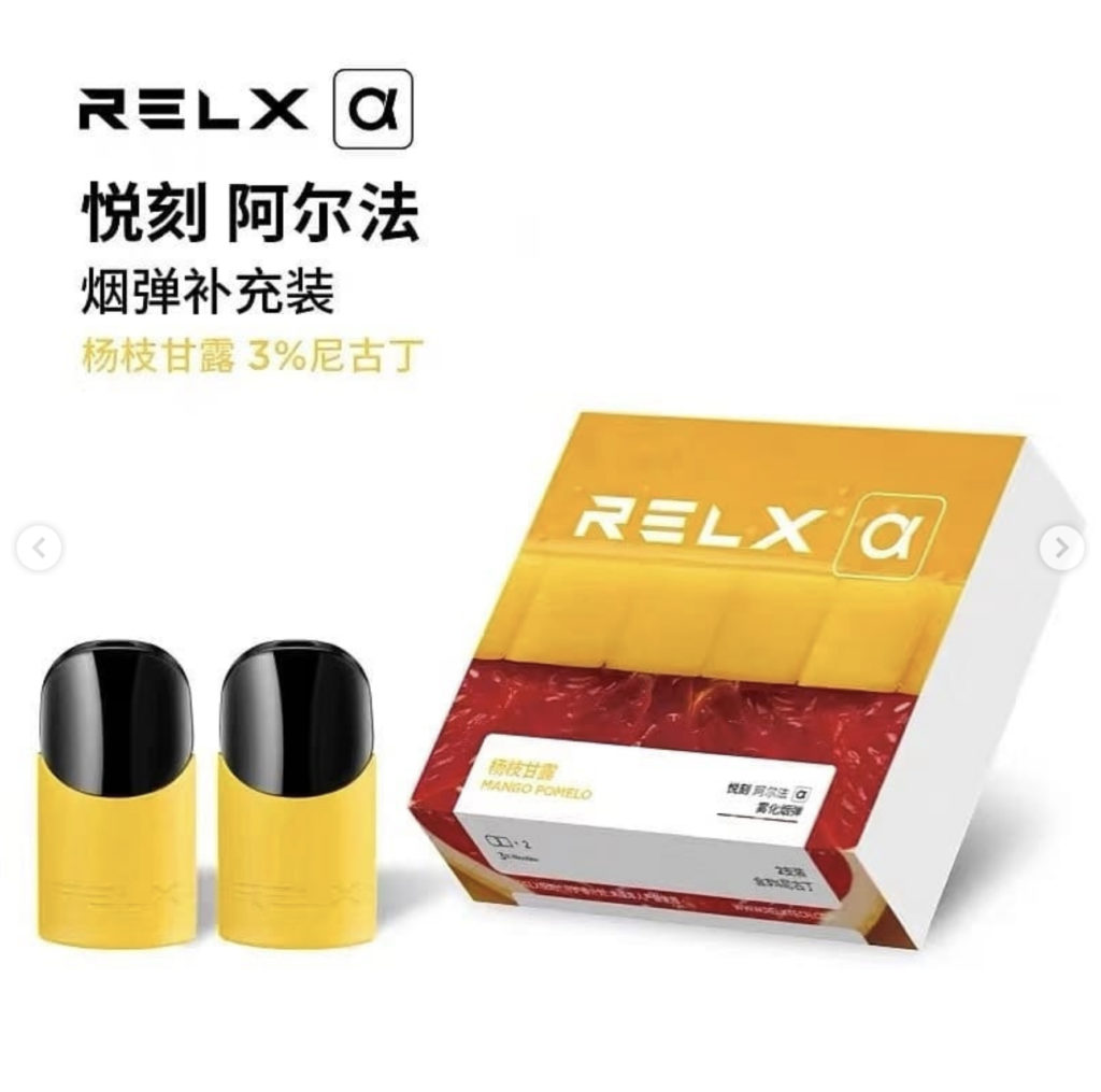 RELX Flavors – img40856