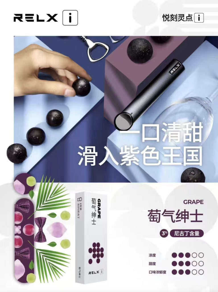 RELX Flavors – img40879