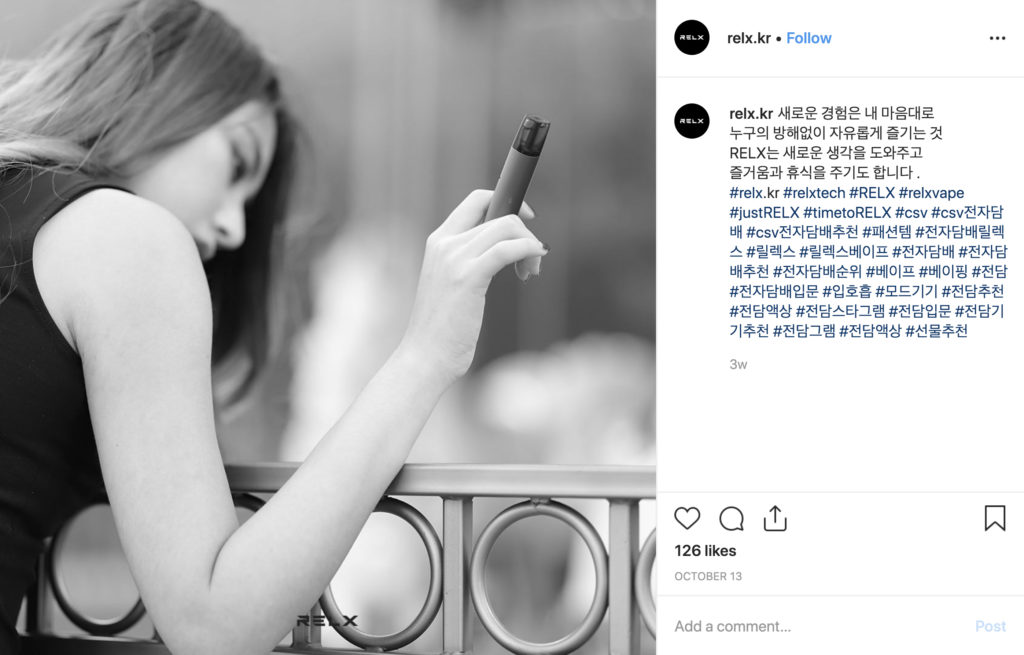 RELX Instagram – img41060