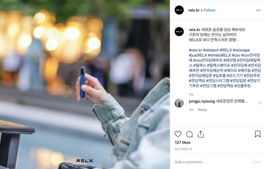 RELX Instagram – img41063