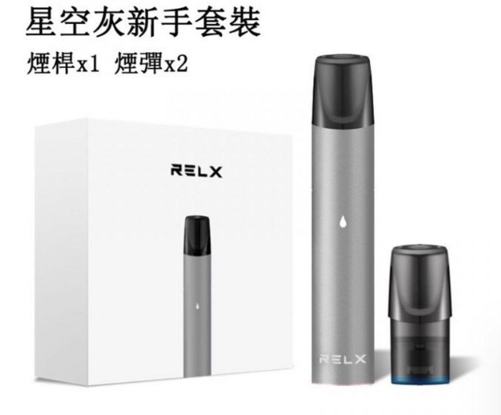RELX Products – img41097