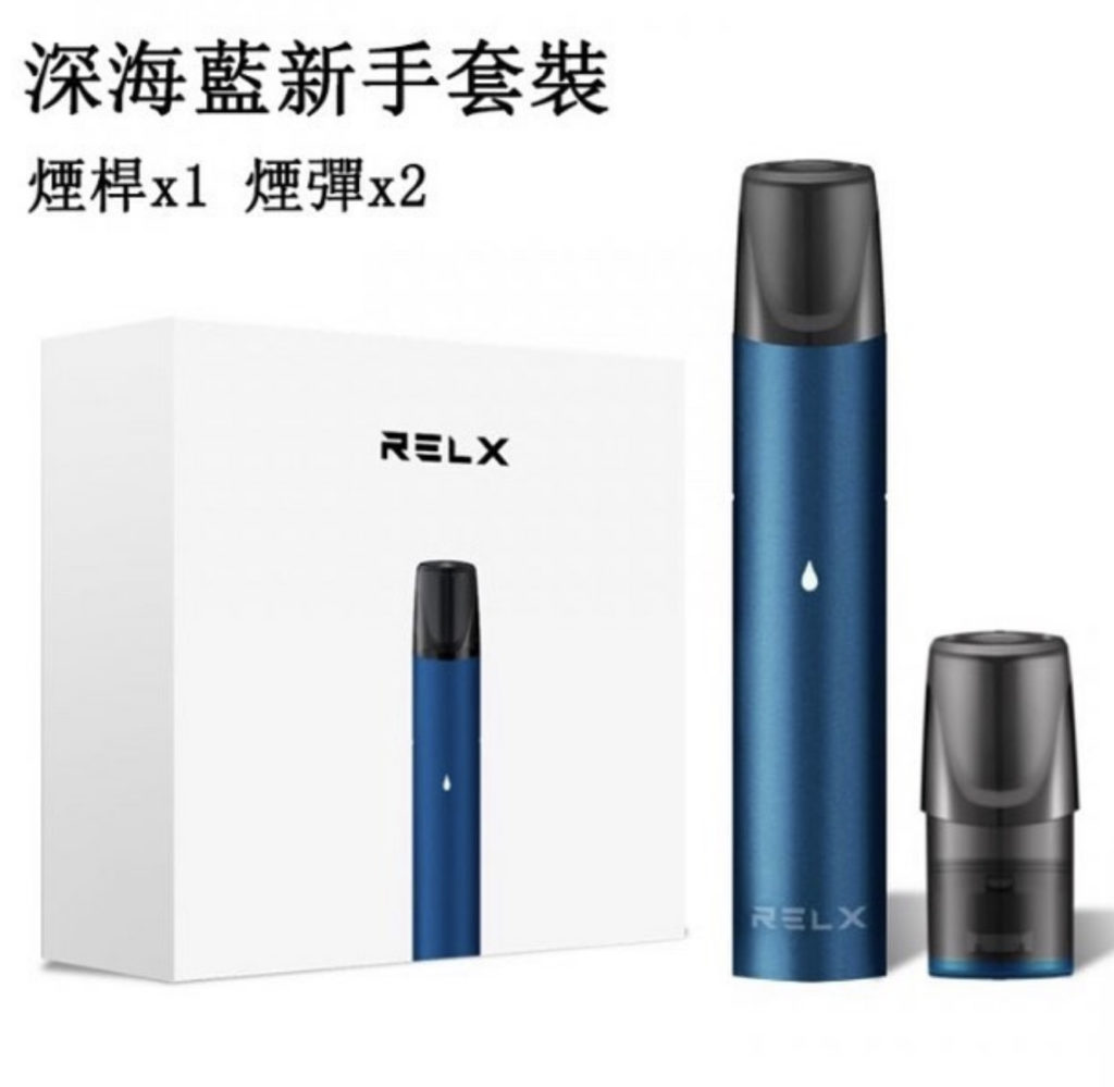 RELX Products – img41098