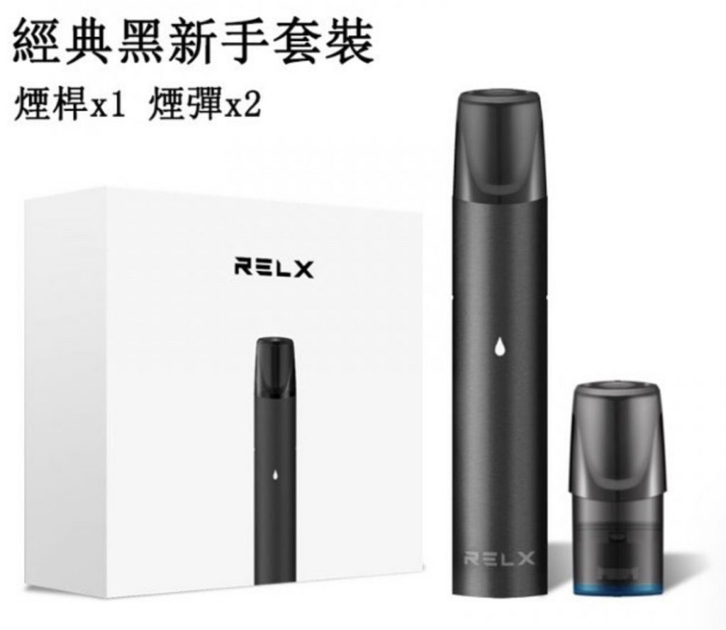 RELX Products – img41101