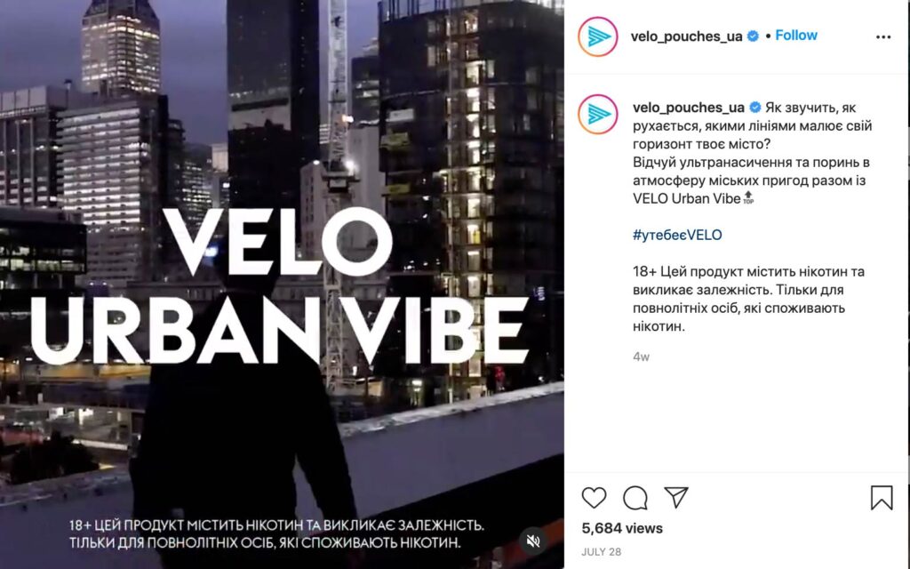 Pouches / Velo